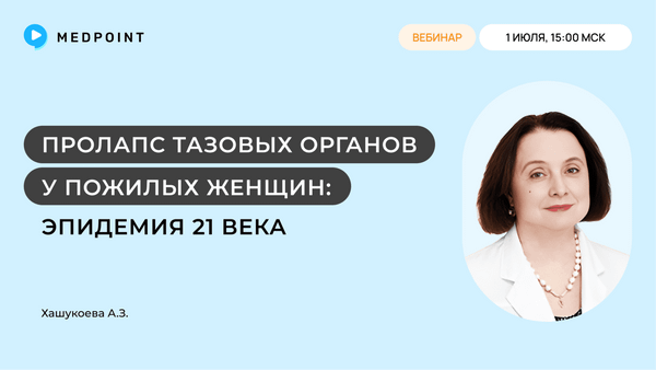 Превью содержания
