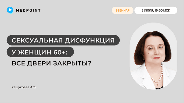 Превью содержания