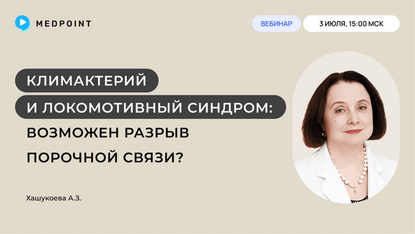 Превью содержания
