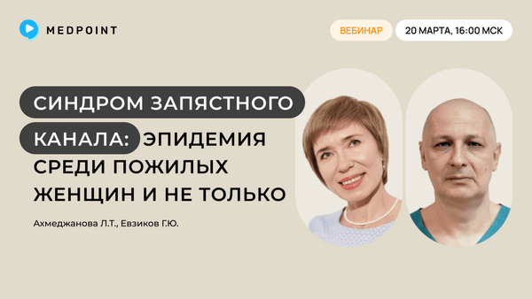 Превью содержания