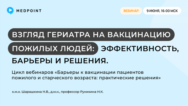Превью содержания