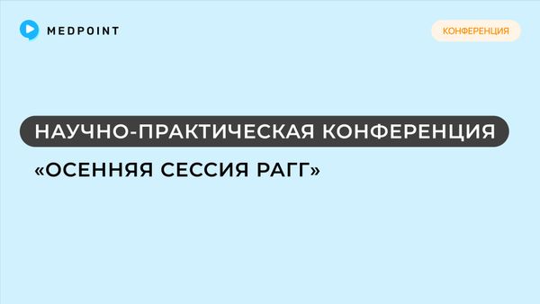 Превью содержания