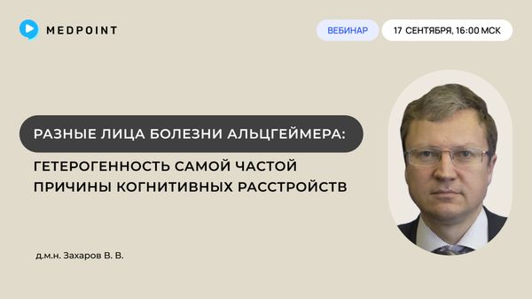 Превью содержания