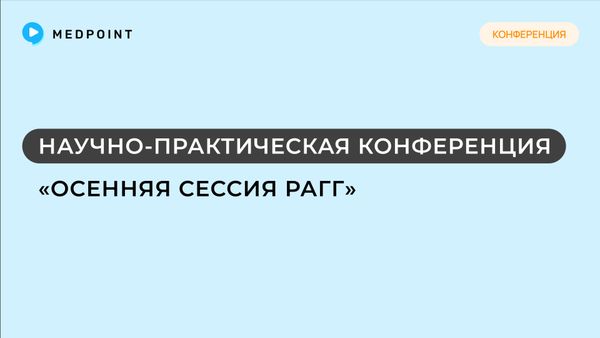 Превью содержания