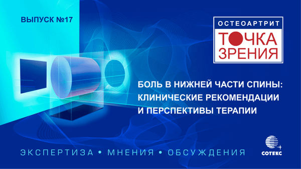 Превью содержания