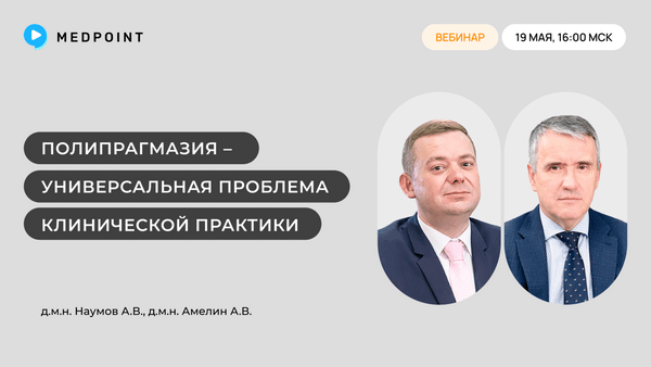 Превью содержания