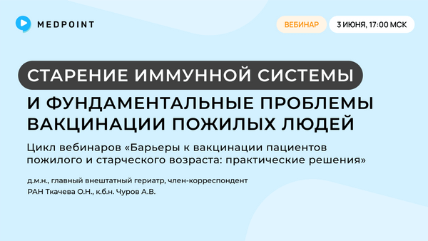 Превью содержания