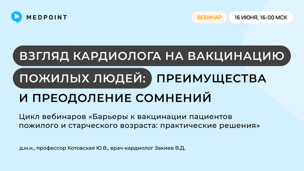 Превью содержания