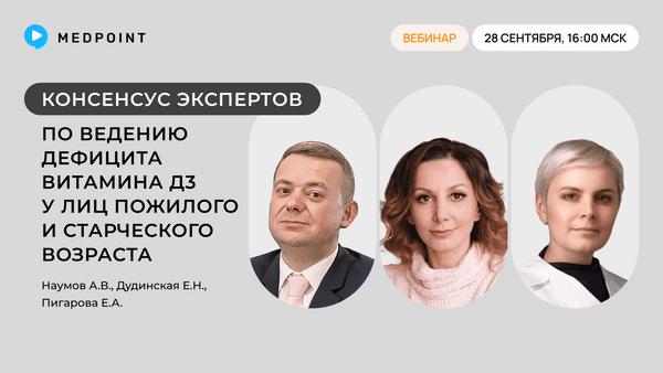 Превью содержания