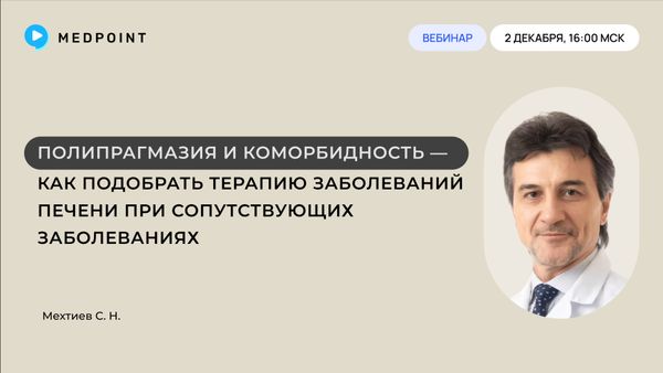 Превью содержания