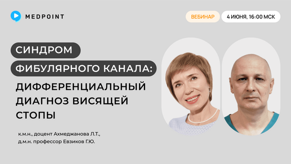 Превью содержания