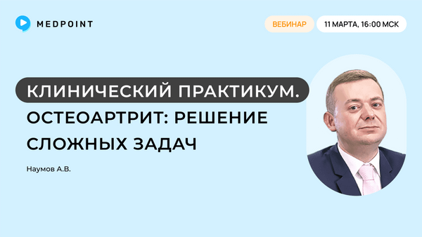 Превью содержания