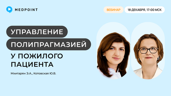 Превью содержания