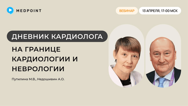 Превью содержания