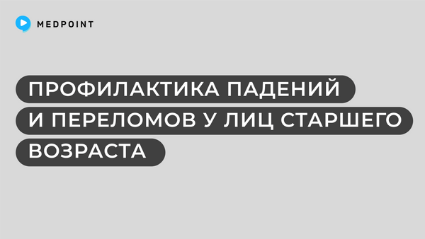 Превью содержания