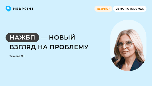 Превью содержания