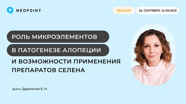 Превью содержания