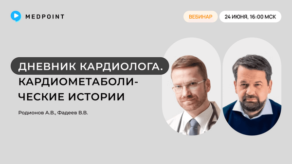 Превью содержания