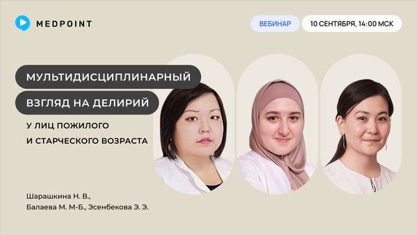 Превью содержания