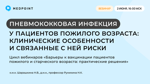 Превью содержания