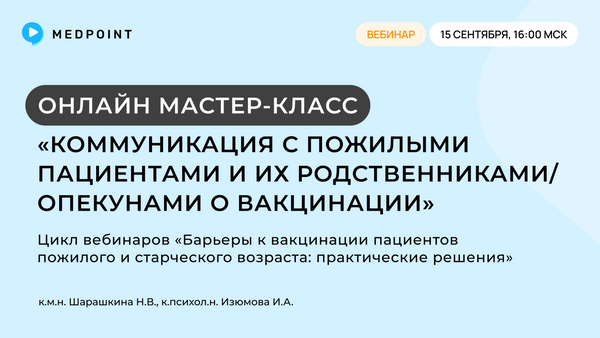 Превью содержания