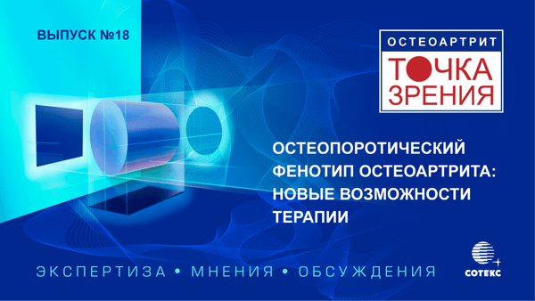 Превью содержания