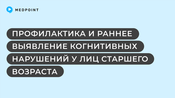 Превью содержания