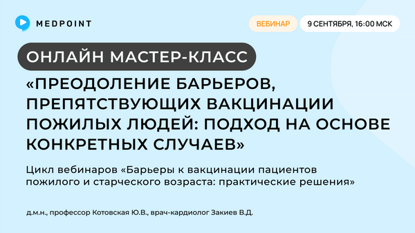 Превью содержания