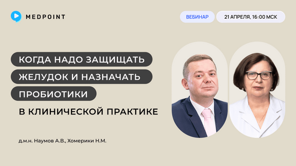 Превью содержания