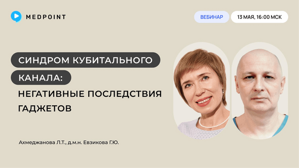 Превью содержания