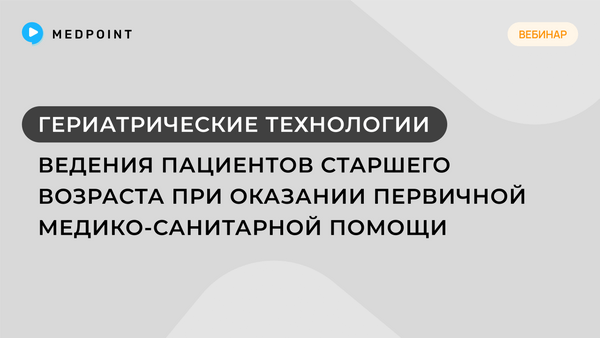 Превью содержания