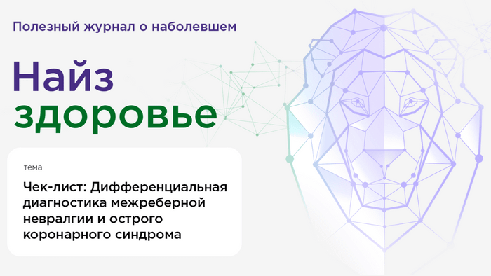 Превью содержания
