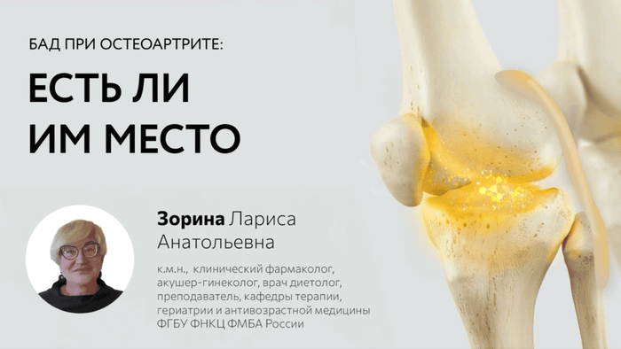 Превью содержания