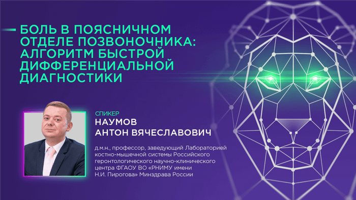 Превью содержания
