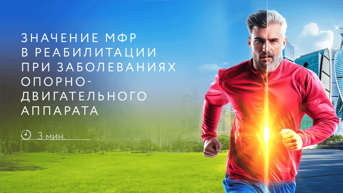 Превью содержания