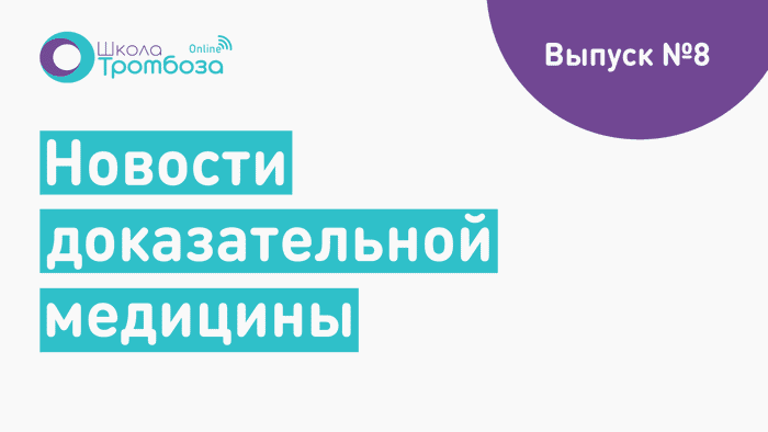 Превью содержания