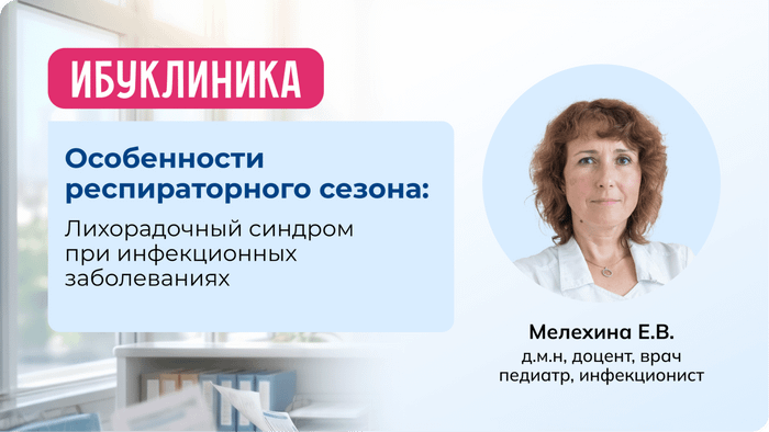 Превью содержания