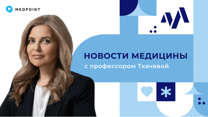 Превью содержания