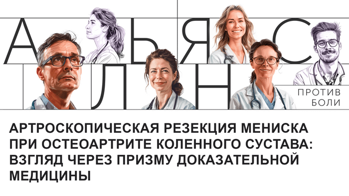 Превью содержания