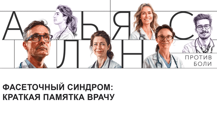 Превью содержания