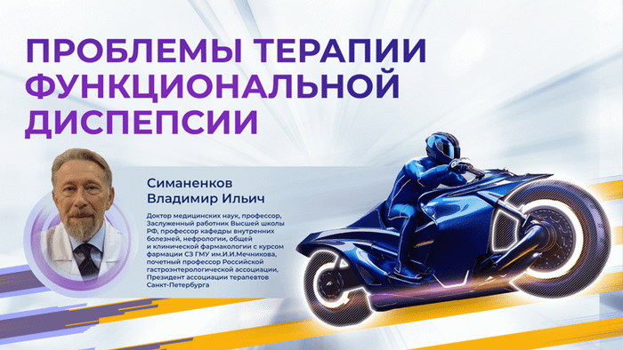 Превью содержания