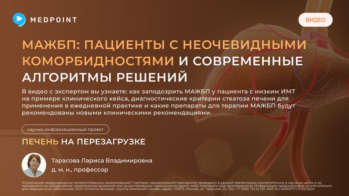Превью содержания