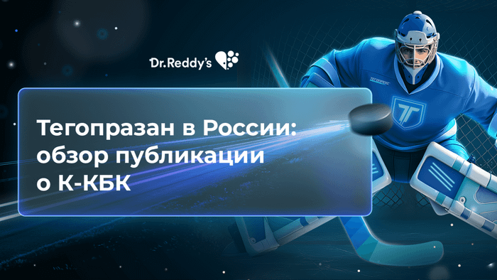 Превью содержания
