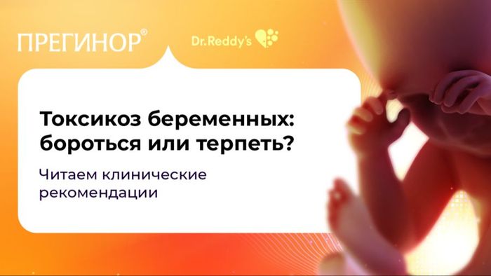 Превью содержания