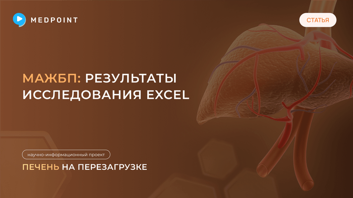 Превью содержания