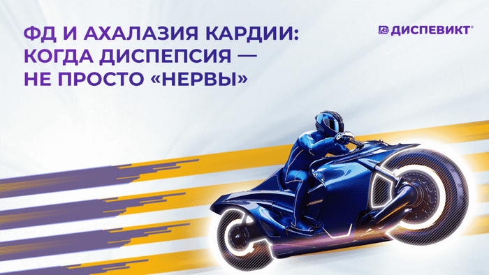 Превью содержания