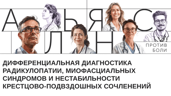 Превью содержания