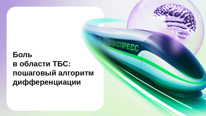 Превью содержания