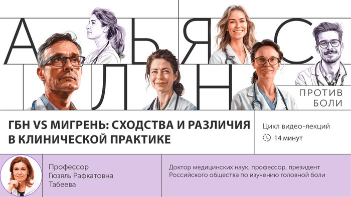 Превью содержания