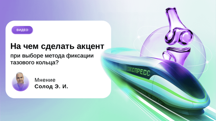 Превью содержания